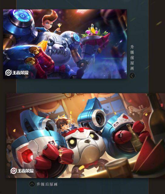 小英雄最新皮肤爆料视频,炫酷特效，炫目登场！  第1张