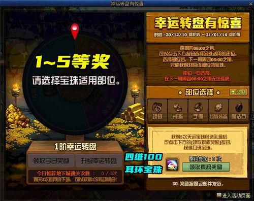 中转盘最新爆料返场灵感创作师,师生共创，探寻返场灵感新篇章